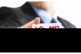 安国专业讨债公司，追讨消失的老赖